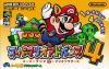 Super Mario Advance 4 Box Art Front